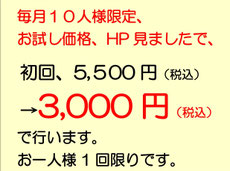 １０月の絵