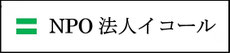 ホーム