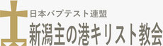 公式ホームページ