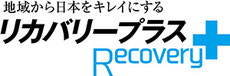 外壁クリーニングのリカバリープラス