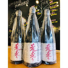 神蔵七曜　松井酒造　日本酒