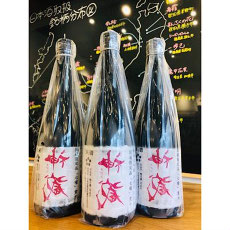 神蔵七曜　松井酒造　日本酒