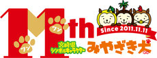 kushima-shotokan ページ！