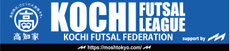kochi-futsal-league2020