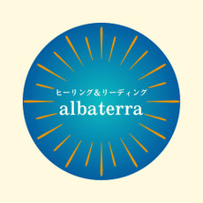 ヒーリング＆リーディングalbaterra