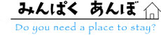 minpaku-ambo