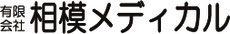 飛ばしTELe｜医療ガス補給警報の自動通知システム｜相模メディカル　