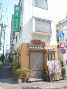 月島散策7