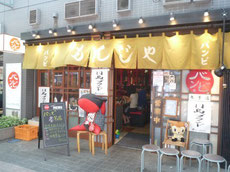 月島散策6