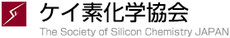 29-symposium-silicon-chemistry ページ！