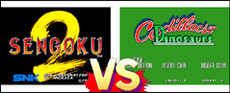 Sengoku 2VS Cadillacs & Dinosaurs