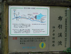 　　　渓流に沿って4つの滝が楽しめる