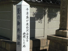 　　　　　　旧跡の碑が立っていた