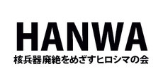 hanwanonukes ページ！