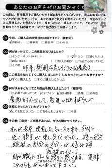 九谷焼×萬古焼『急須』お客様のお声