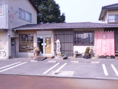 九谷焼 酒井百華園 店舗概観
