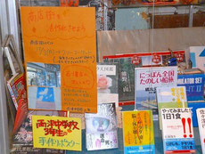 両津中学校の生徒さんが商店街の活性化のためにポスターを作ってくれました
