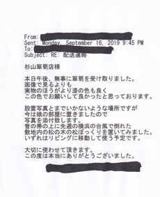 桐たんす 桐タンス 桐箪笥 時代箪笥 修理 再生 更生 修繕 洗濯 洗い 杉山箪笥店 岐阜県 関市 美濃市 各務原市 岐阜市 郡上市 高山市 多治見市 土岐市 瑞浪市 恵那市 中津川市 美濃加茂市 可児市 大垣市 瑞穂市 本巣市 名古屋市 一宮市 犬山市 小牧市 江南市 壇ふみ 格安 安い お値打ち 職人 安心 黒檀箪笥 茶箪笥 水屋戸棚 帳場箪笥 欅箪笥