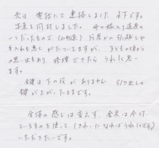 時代箪笥の修理、時代箪笥の漆塗り、アンティーク箪笥
