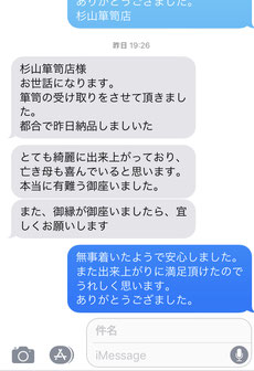 桐たんす 桐タンス 桐箪笥 時代箪笥 修理 再生 更生 修繕 洗濯 洗い 杉山箪笥店 岐阜県 関市 美濃市 各務原市 岐阜市 郡上市 高山市 多治見市 土岐市 瑞浪市 恵那市 中津川市 美濃加茂市 可児市 大垣市 瑞穂市 本巣市 名古屋市 一宮市 犬山市 小牧市 江南市 壇ふみ 格安 安い お値打ち 職人 安心 黒檀箪笥 茶箪笥 水屋戸棚 帳場箪笥 欅箪笥