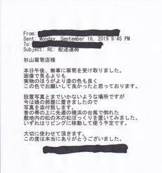 桐たんす 桐タンス 桐箪笥 時代箪笥 修理 再生 更生 修繕 洗濯 洗い 杉山箪笥店 岐阜県 関市 美濃市 各務原市 岐阜市 郡上市 高山市 多治見市 土岐市 瑞浪市 恵那市 中津川市 美濃加茂市 可児市 大垣市 瑞穂市 本巣市 名古屋市 一宮市 犬山市 小牧市 江南市 壇ふみ 格安 安い お値打ち 職人 安心 黒檀箪笥 茶箪笥 水屋戸棚 帳場箪笥 欅箪笥