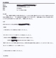 時代箪笥の修理、時代箪笥の漆塗り、アンティーク箪笥