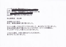 桐たんす 桐タンス 桐箪笥 時代箪笥 修理 再生 更生 修繕 洗濯 洗い 杉山箪笥店 岐阜県 関市 美濃市 各務原市 岐阜市 郡上市 高山市 多治見市 土岐市 瑞浪市 恵那市 中津川市 美濃加茂市 可児市 大垣市 瑞穂市 本巣市 名古屋市 一宮市 犬山市 小牧市 江南市 壇ふみ 格安 安い お値打ち 職人 安心 黒檀箪笥 茶箪笥 水屋戸棚 帳場箪笥 欅箪笥