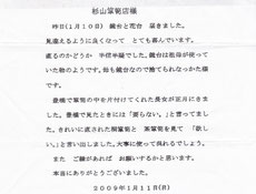 茶箪笥の修理、鏡台の修理、桐箪笥の洗濯