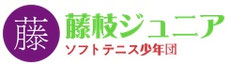 団員募集中！！
