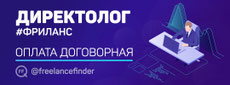 Реклама в Яндексе, Гугле