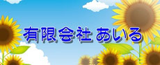 トップページ