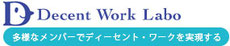 Decent Work Lab.障がい者就労・雇用を導くリーダー研修事業