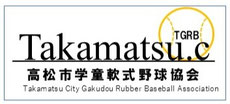 gakudou-takamatu ページ！