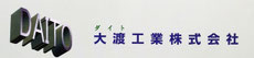 daito-otasuke ページ！
