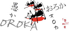 mugensha Jimdoページ