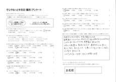 クリックして拡大できます。