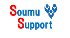 soumu-support-kk ページ！