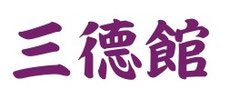 tokorozawajudokai ページ！