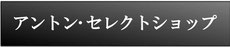 エクステリア　デザイン　施工