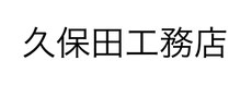家づくりAnai