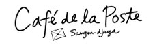 Cafe de la Poste 三軒茶屋