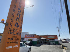 本場インド料理ウパハル土岐店の駐車場