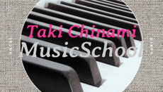 chinamimusicschool ページ！