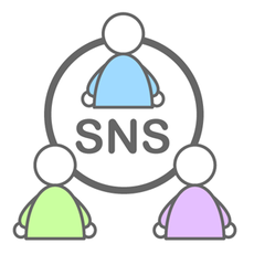 SNS,ソーシャルネットワーク