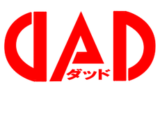 shinbashidad ページ！