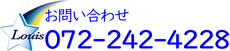 louis-care ページ！