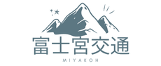 富士宮交通株式会社