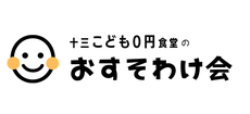 juso-0yensyokudo ページ！