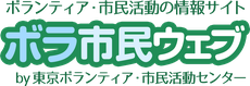 saigaiv ページ！