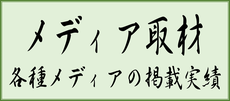 日本,japan,culture,tatami,畳,たたみ,文化,日本のお土産,土産品,かばん,鞄,bag,和雑貨,畳屋,畳店,縁結び,畳縁,リボン,アクセサリー,デザイン,人気の,和,着物,浴衣,旅行,雑貨,インテリア,女子,Instagram,Twitter,アイテム,話題,pickup,フィギュア,フィギア,展示,出店,たたみ工房畳心,小畑畳店,海津市,海津市畳,海津畳,おちょぼ,おちょぼ稲荷,クレール平田,道の駅,月見の里お取り寄せ,工芸,遊び心,祭り,呉服,季節,夏,涼しげ,日本の夏,四季茶席,